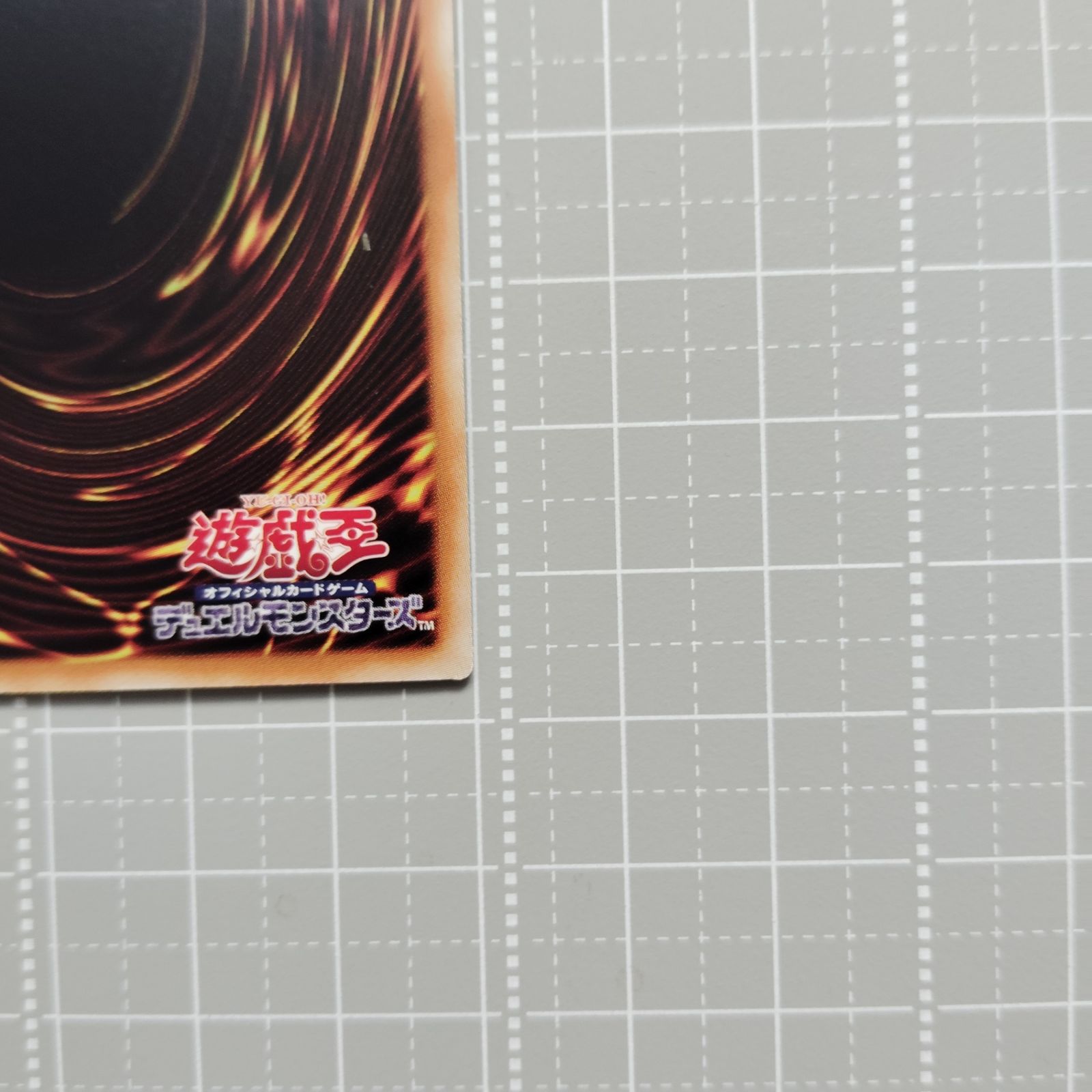 【大特価】アジア版シークレットレア　まとめ売り 遊戯王OCG】アジア版シークレットレアの魅力 : スターライト速報