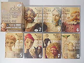 三銃士 LOSER / 三銃士｜NEWS｜ELOV-Label