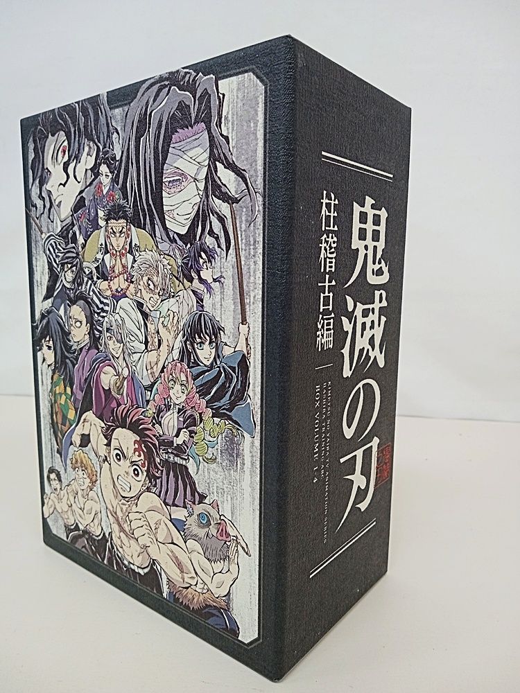 鬼滅の刃 柱稽古編 DVD 第一巻～第四巻 セット売り 完全生産 版 B3-3D6-580