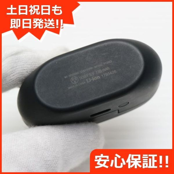 土日祝発送OK 07000