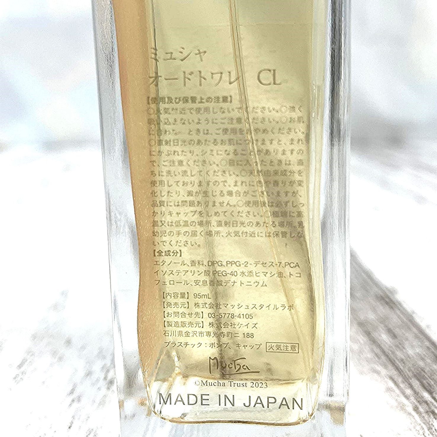 ミュシャ オードトワレ カメリア 35ml オードトワレ35mLカメリア(オードトワレ)｜フレグランス