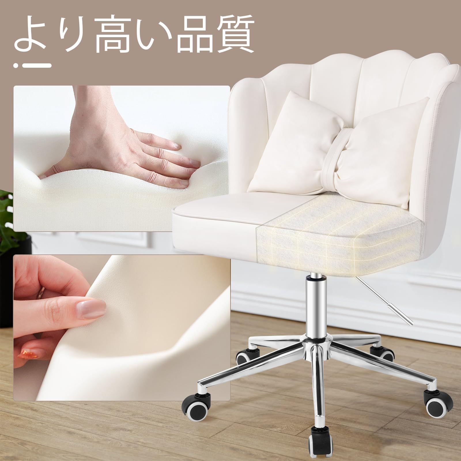 ホワイト 取り外し
