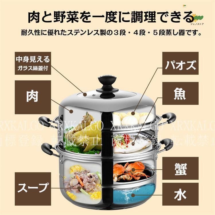 三段