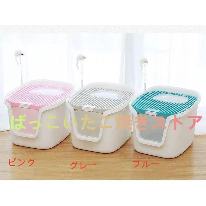 猫砂鉢 全閉鎖式 超大型 防止トイレ 防臭脱臭 コンパクト カバー 猫砂鉢用品 猫用 ペット用品 スコップ付 掃除簡単