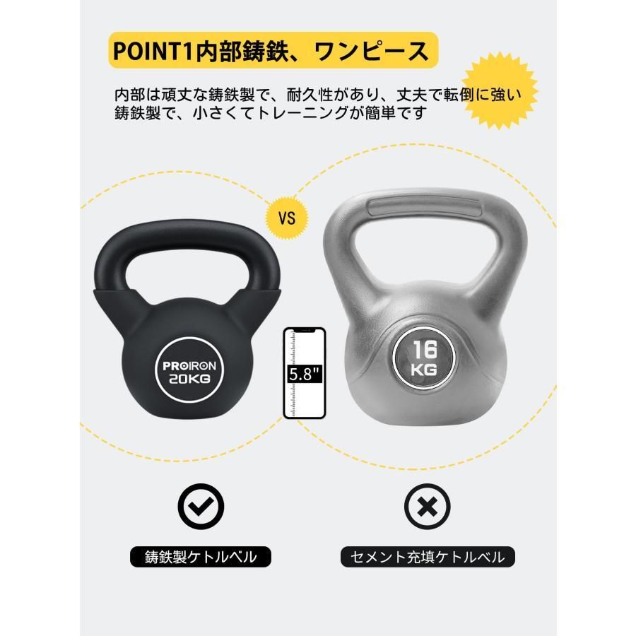 20キロ一体型鋳鉄