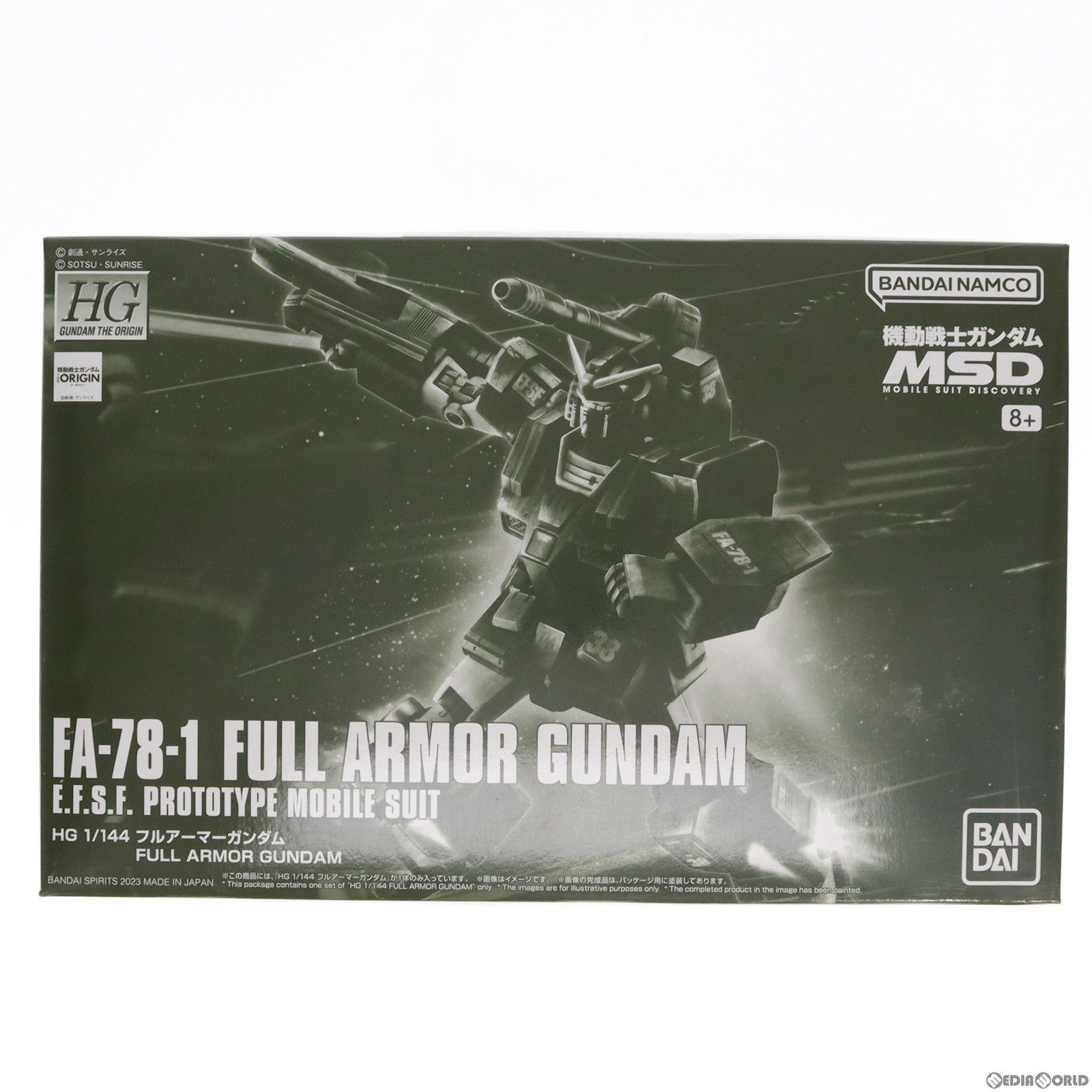 Amazon.com: BANDAI Gundam The Origin HG 1/144 FA-78-1 Full