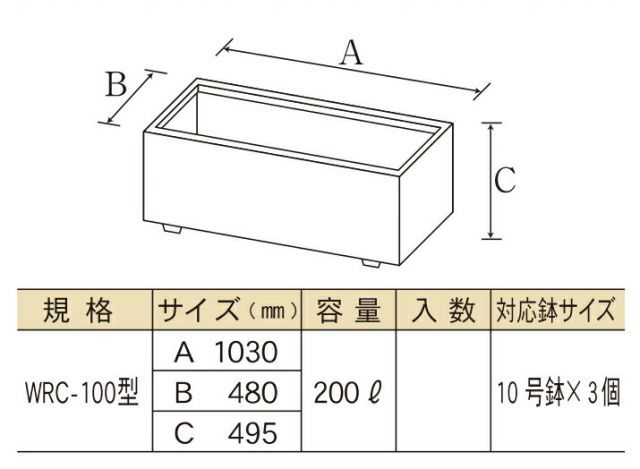 グラスファイバー鉢カバー