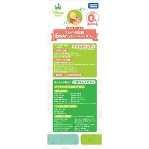 数量 目玉