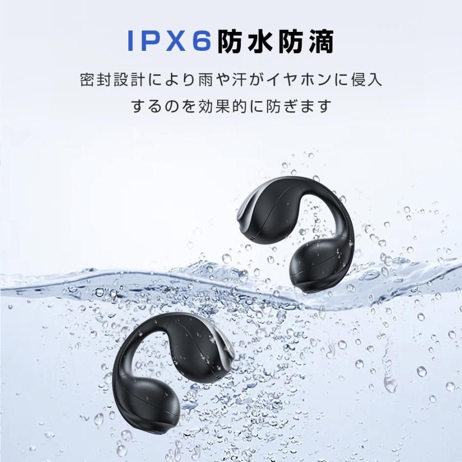 骨伝導