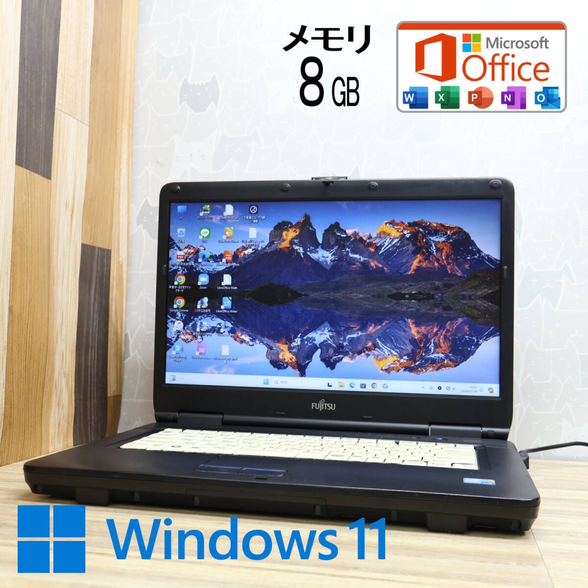 完動品 高性能i5！320GB メモリ8GBA550/A Core i5-M520 Win11 MS Office 中古品 ノートPCP75810