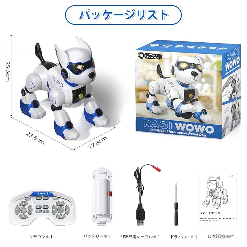 歩く|ダンス|ソング|甘える|怒る