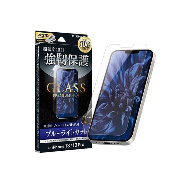 アシェット フェラーリ コレクション 合併号 24個 48種 セット