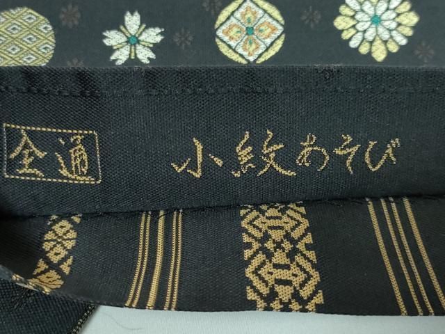 平和屋着物●極上　本場筑前博多織　草木染　手織工房　染匠：小森久　両面　全通柄袋帯　小袖横段　金糸　たとう紙付　逸品　DZAB4762kh6 平和屋着物○極上 本場筑前博多織 草木染 手織工房 染匠：小森久 両面