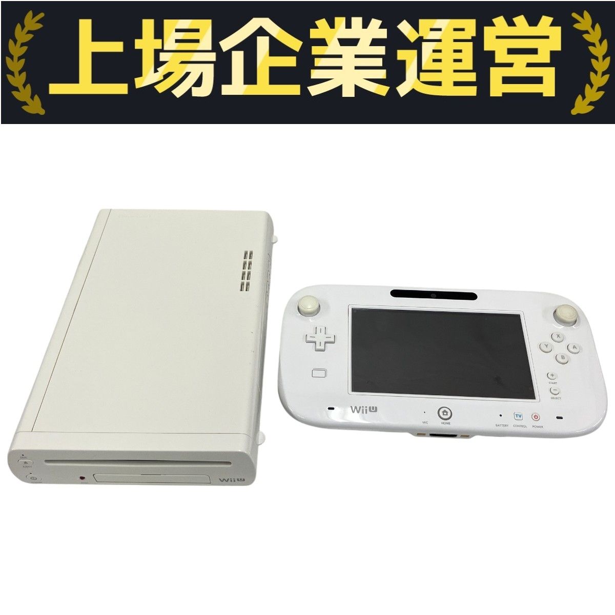 任天堂 Wii U WUP-101(01) WUP-010(JPN) ニンテンドー 家庭用