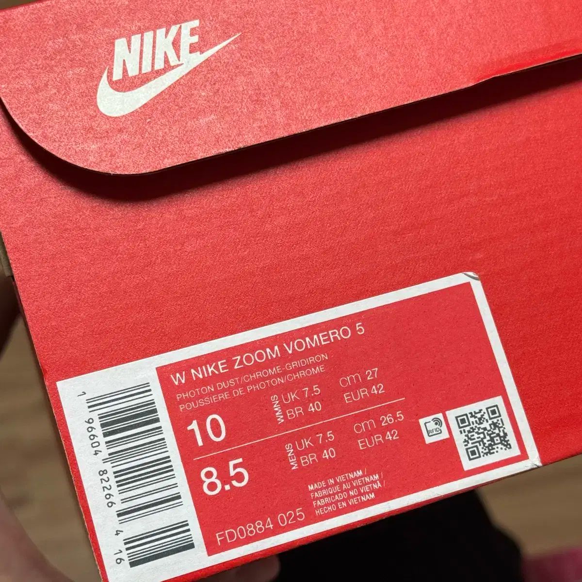 全国送料無料！ NIKE ナイキ ズーム ボメロ 5 フォトンダスト 270