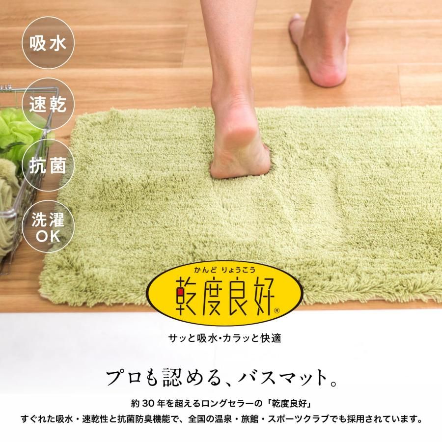 かんどりょうこう 洗える