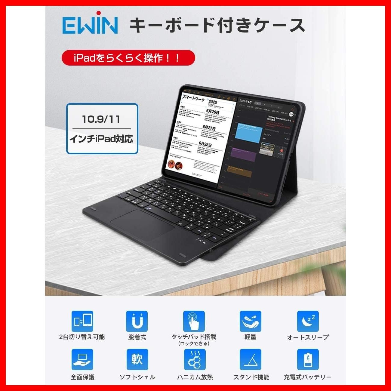 ワイヤレス