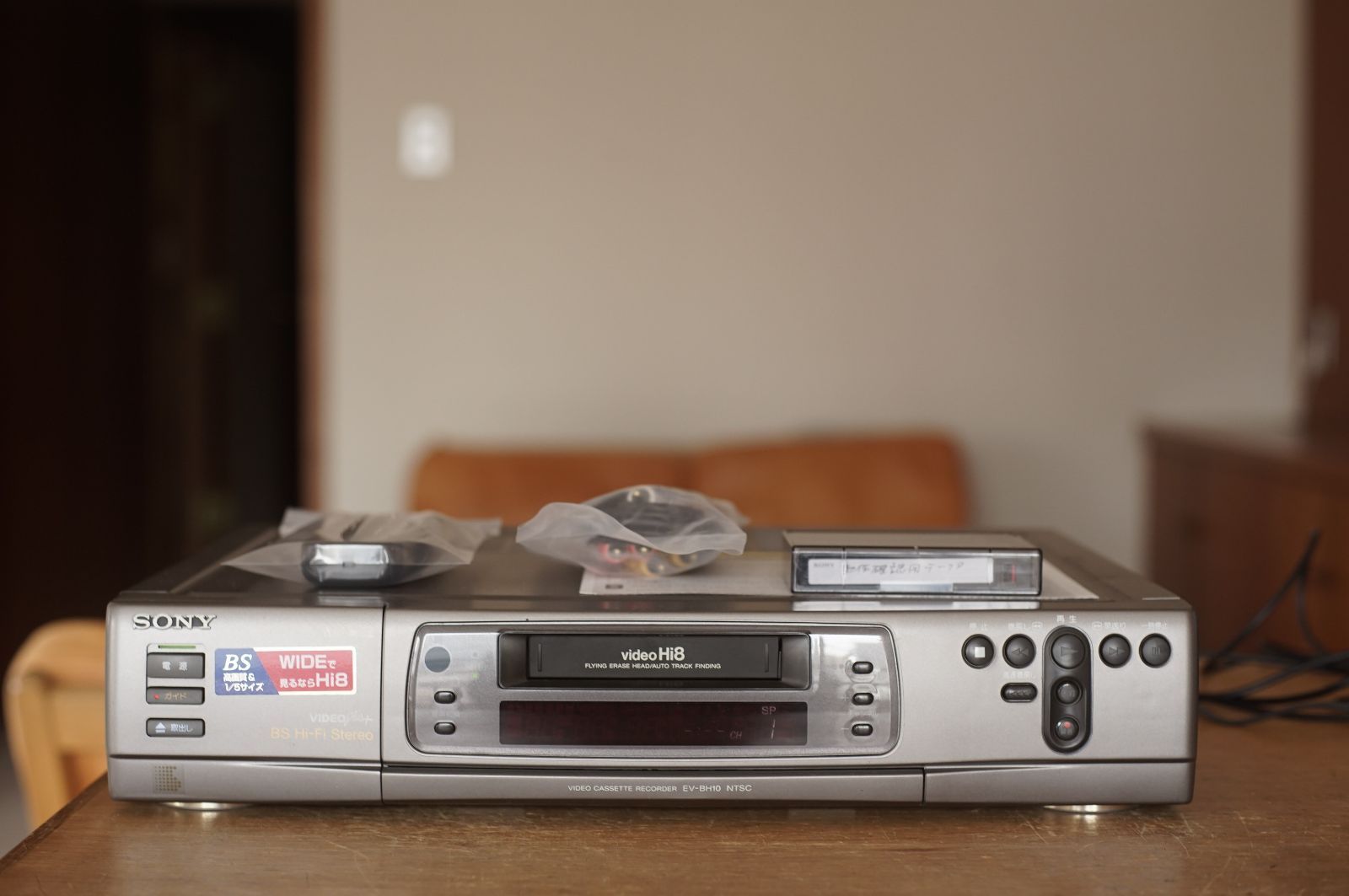 【動作確認済】ソニー EV-S1500  Hi8 8ミリビデオデッキ SONY Hi-Fi Stereo Hi8 ビデオデッキ EV-S1500 SONY 保証付 8mmビデオ