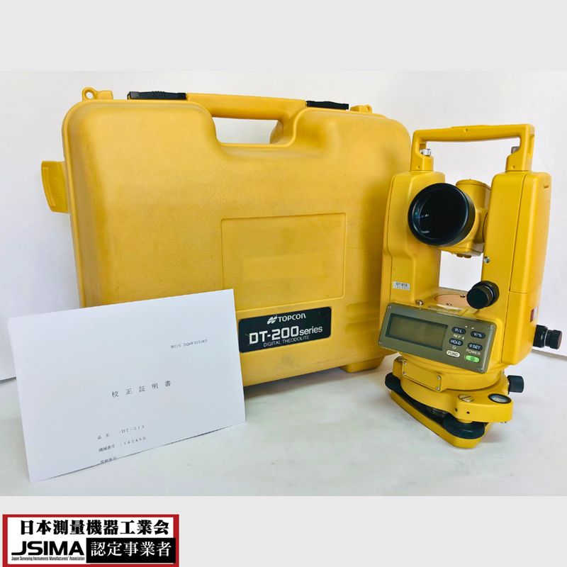 校正証明書付き】トプコン DT-213 電子セオドライト 【動作確認済み】 【中古】 TOPCON DT-200 測量機器 デジタルセオドライト 測量  土木 良品 セオドライト トランシット レーザーポインター 中古 トータルステーション トプコンソキア - メルカリ