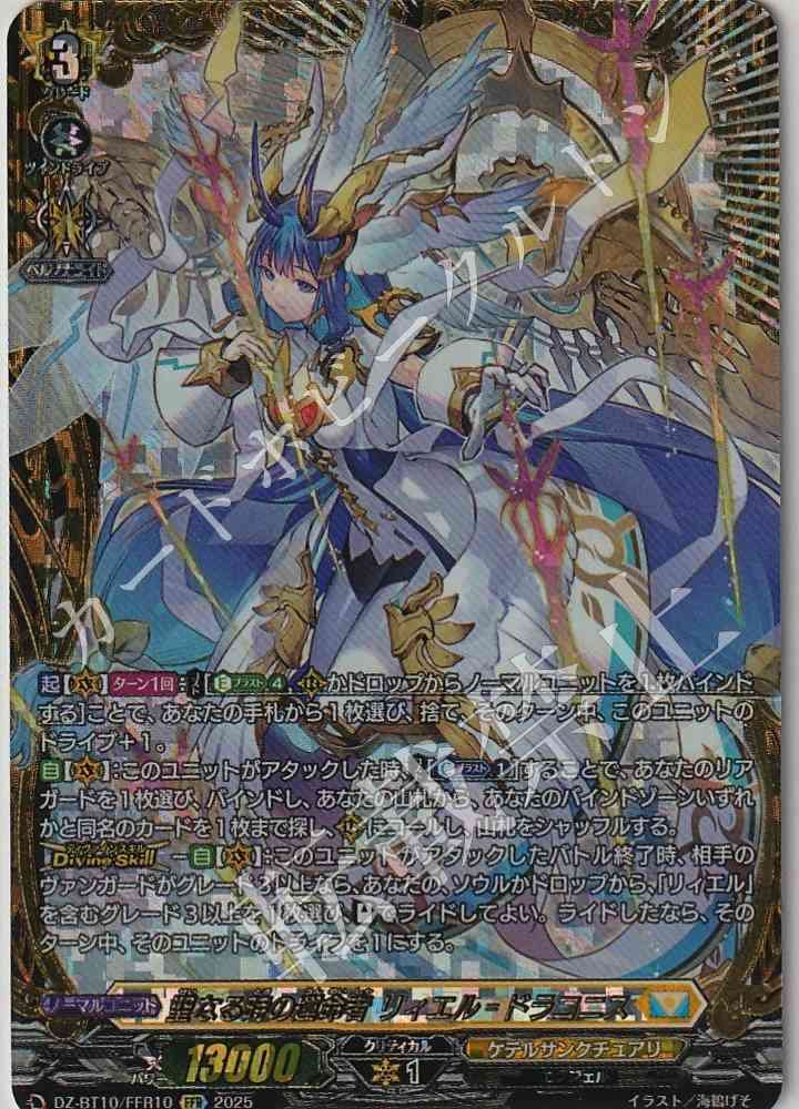 ストア 【店頭買取品】カードファイト‼︎ヴァンガード,シングルカード