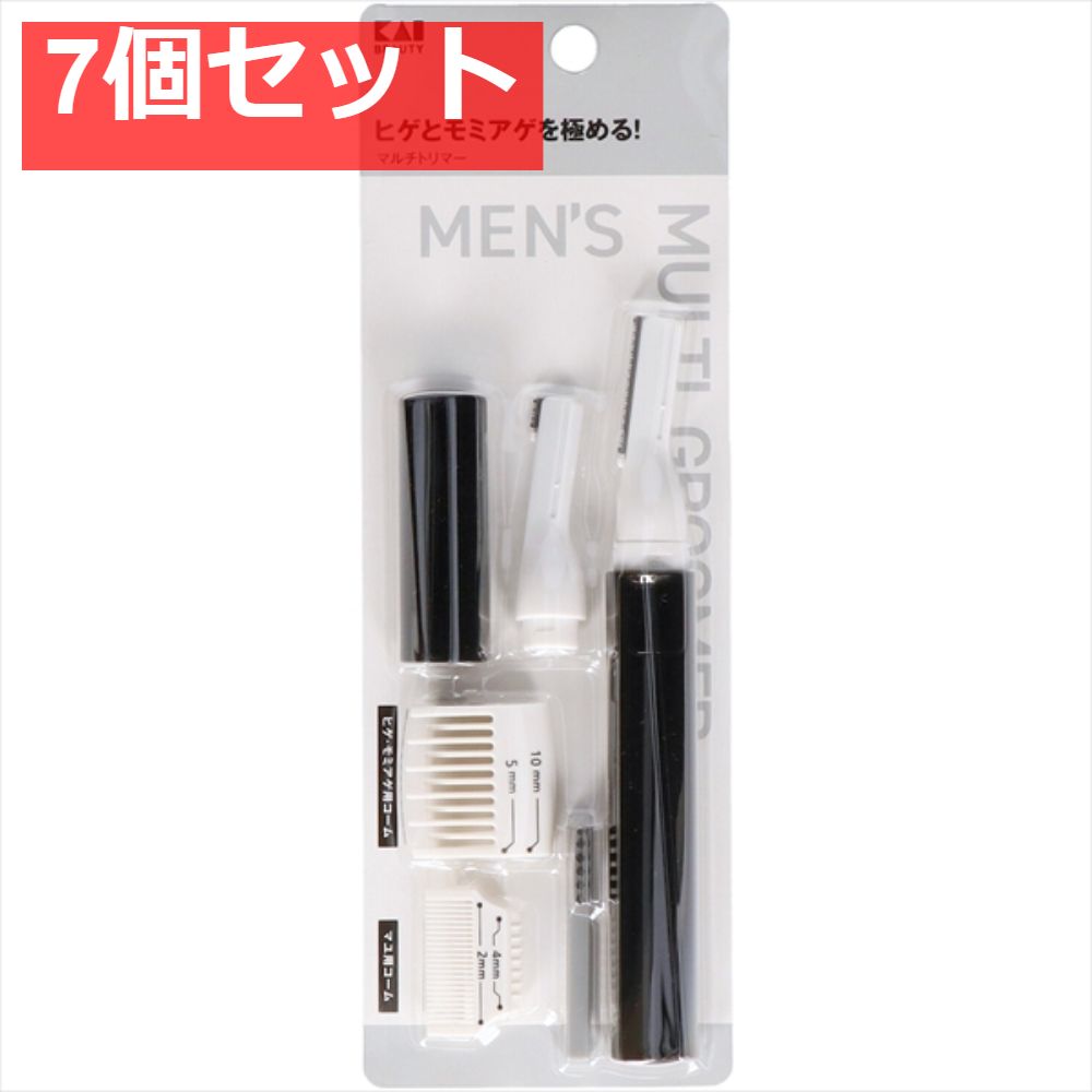 KQ1841 マルチトリマー 7個セット まとめ売り