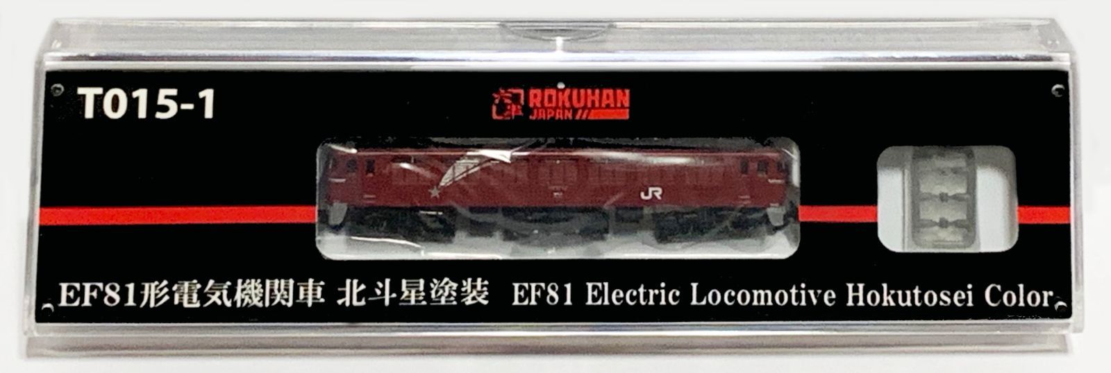 T015-1 EF81形電気機関車 北斗星塗装 Zゲージ ロクハンメルカリショップ 公式 メルカリ