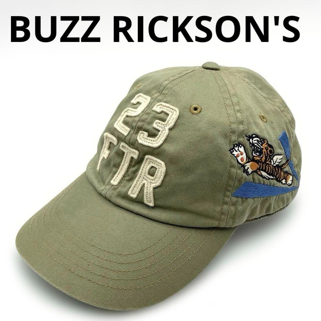 バズリクソンズ　フライングタイガー BUZZ RICKSON'S バズリクソンズ B−10 フライングタイガース