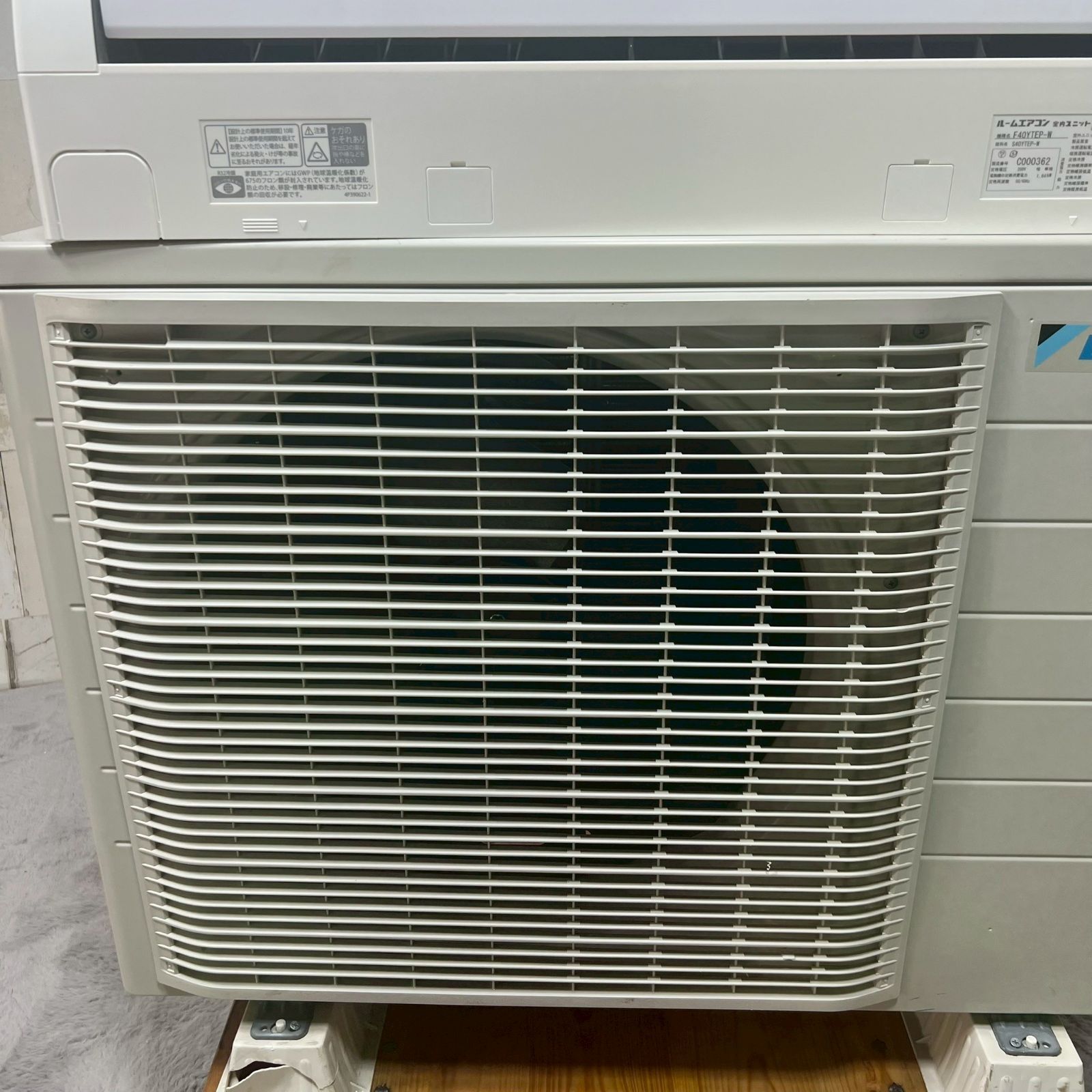 DAIKIN