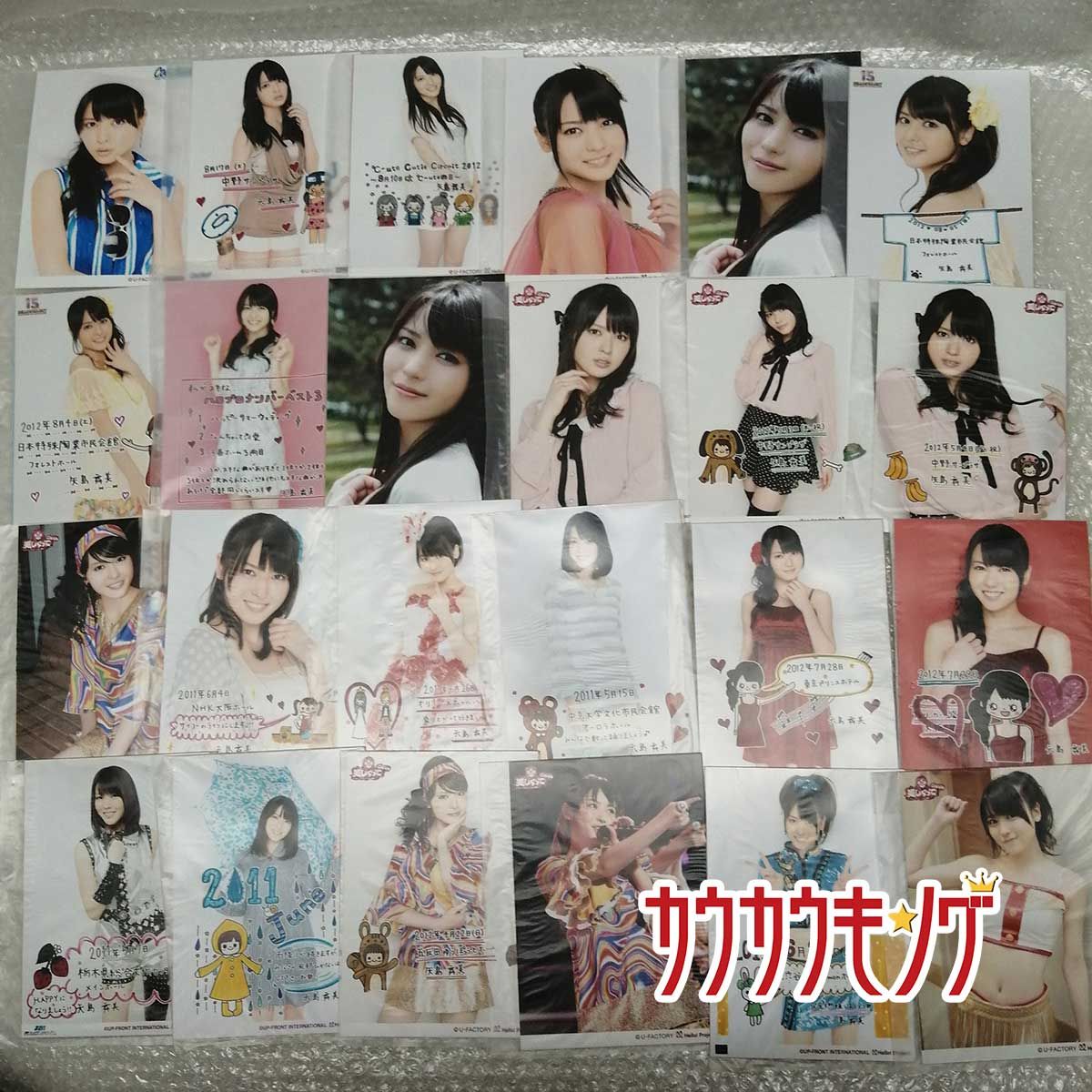 矢島舞美 2L判生写真 158枚 写真 14枚 計172枚 カード ハロプロ/モーニング娘。 ℃-ute ダブリあり 矢島舞美 2L判生写真 158枚 写真 14枚 計172枚 カード ハロプロ