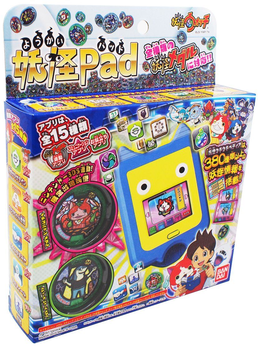 妖怪ウォッチ　時計・パット・連結オモチャ・メダル　セット 妖怪ウォッチ | 妖怪Pad バンダイ BANDAI 妖怪Pad - 妖怪Pad／妖怪