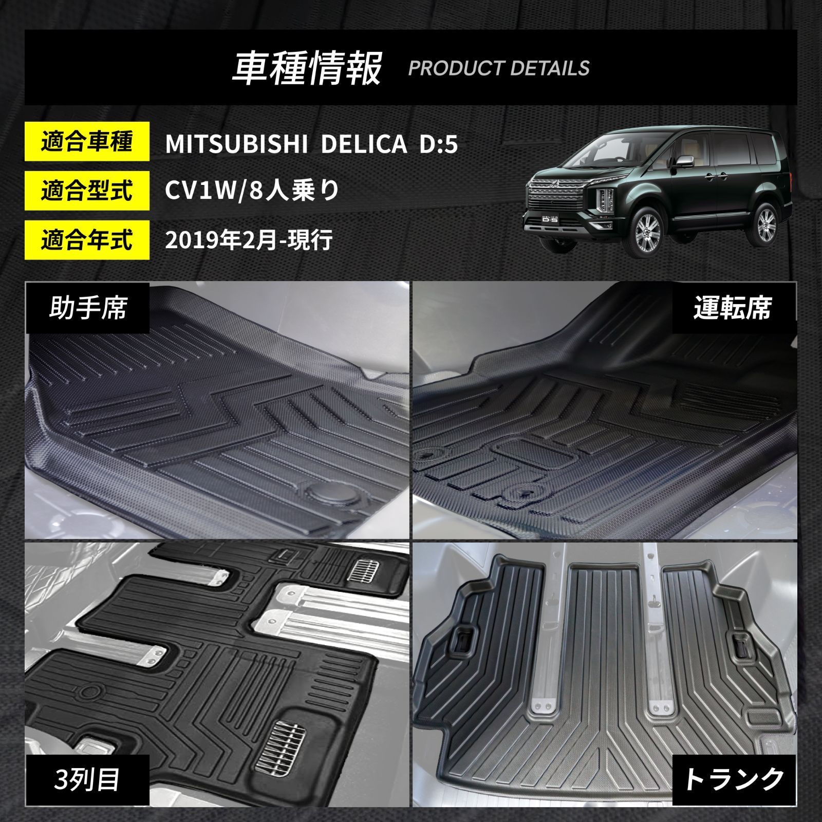 簡単取付 車種