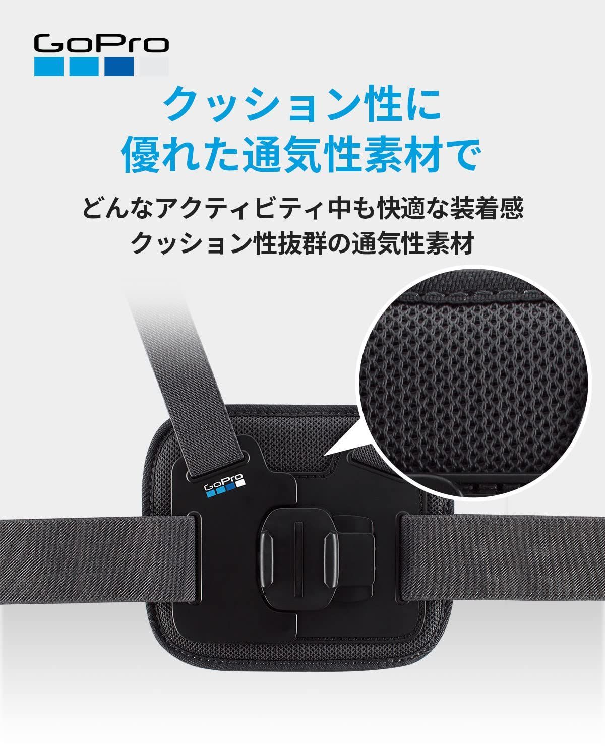 パフォーマンスチェストマウント AGCHM-J01