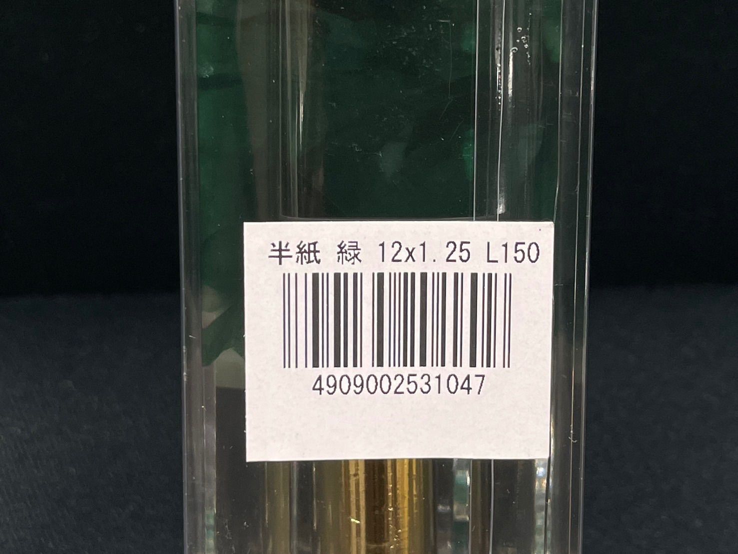 新作　半紙封入　グリーン　緑　12X1.25 150mm JB シフトノブレトロ デコトラ アート 日野 FUSO 日本ボデーパーツ  トラックショップASC