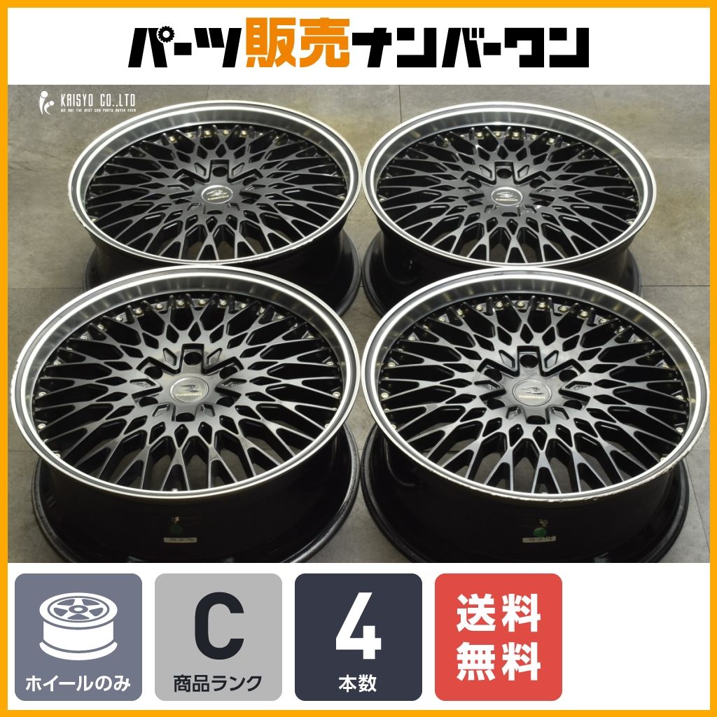 ⭐️FLEDERMAUS フレーダーマウス クエルボ 20インチ⭐️