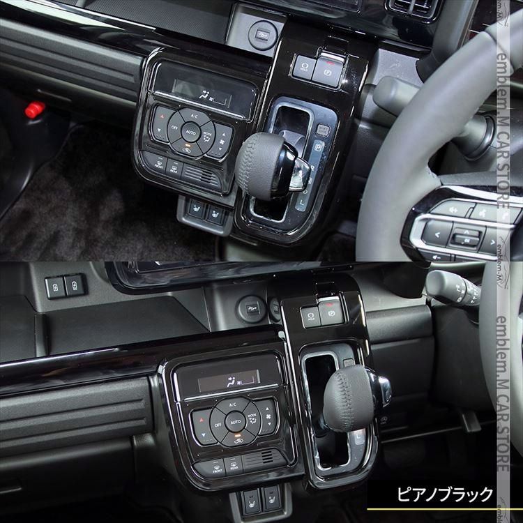 インテリアパネル ドレスアップ