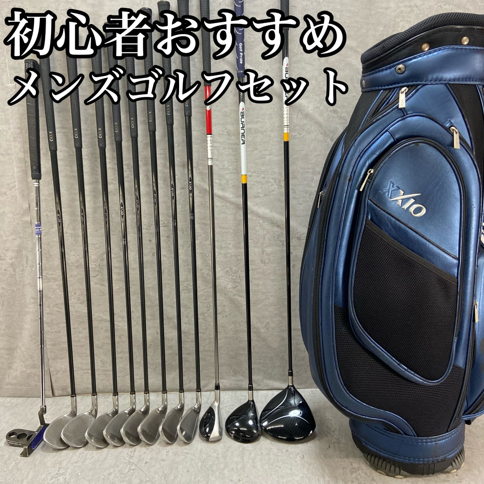 テーラーメイド ゼクシオ メンズゴルフ クラブセット 12本 右利き用 TaylorMade XXIO