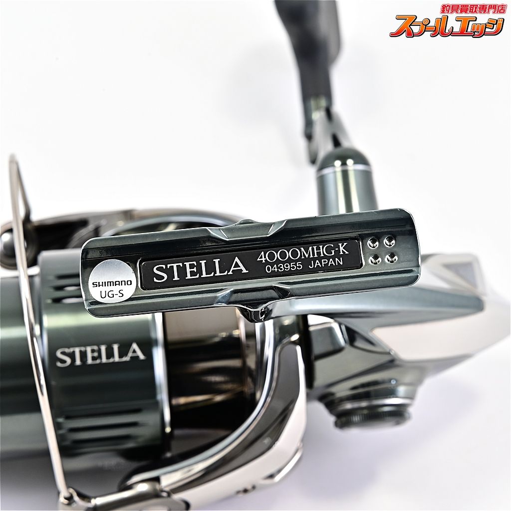 【シマノ】 22ステラ 4000MHG SHIMANO STELLAm41829 - メルカリ