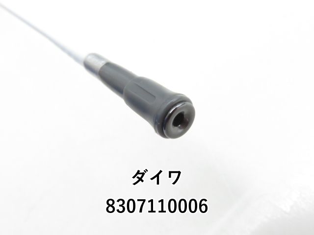 ダイワ アナリスター 瀬戸内 ILT 25-390 (03-8307110006) - メルカリ