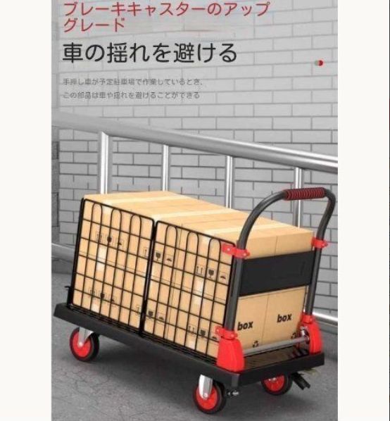 耐荷重400kgカゴ台車 大容量 メッシュ台車 カゴ付き台車 台車 折りたたみ式 カート台車 網籠車 積載運搬車 ブレーキ付き