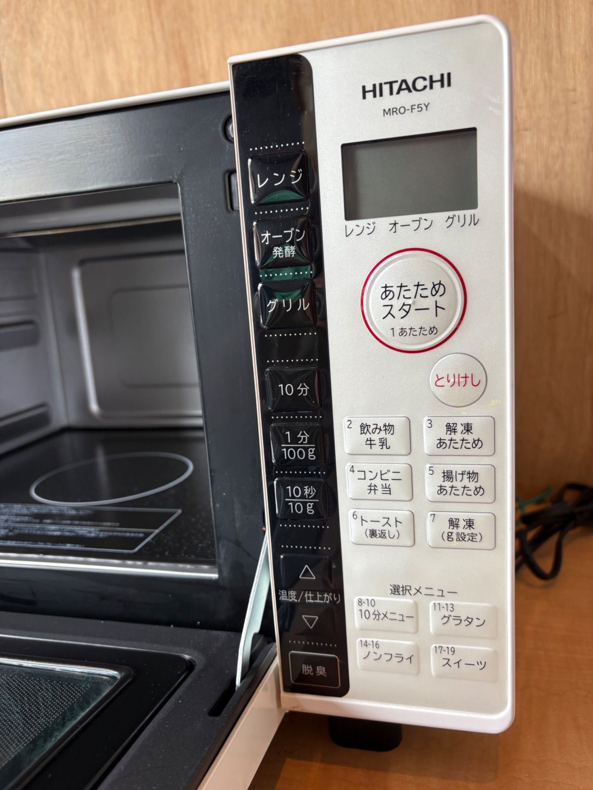 オーブンレンジ MRO-F