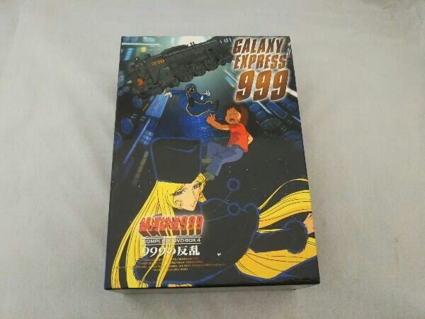 DVD 銀河鉄道999 COMPLETE DVD-BOX4「999の反乱」 - メルカリ