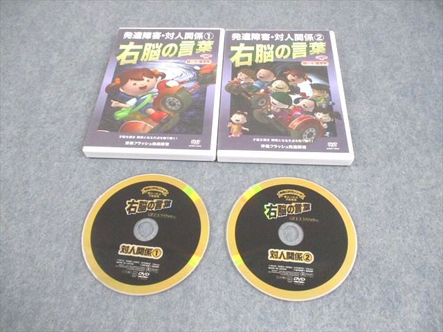 星みつる式「秀逸フラッシュ」シリーズ　子供向け教育DVD全20巻セット 星みつる式才能教育 秀逸フラッシュDVD 9本セット - メルカリ 秀逸