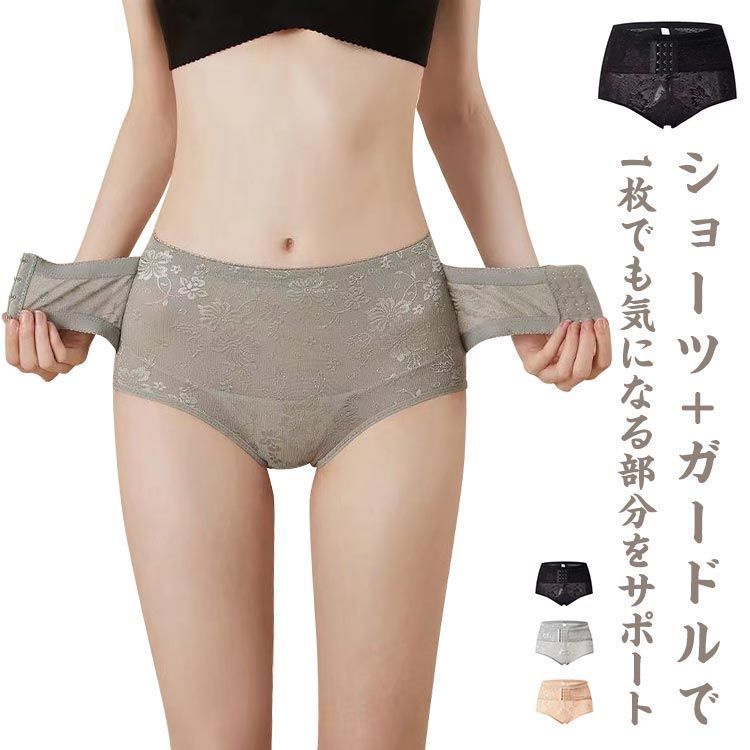 ガードルショーツ レディース 骨盤 補正 調整ホック ウエスト