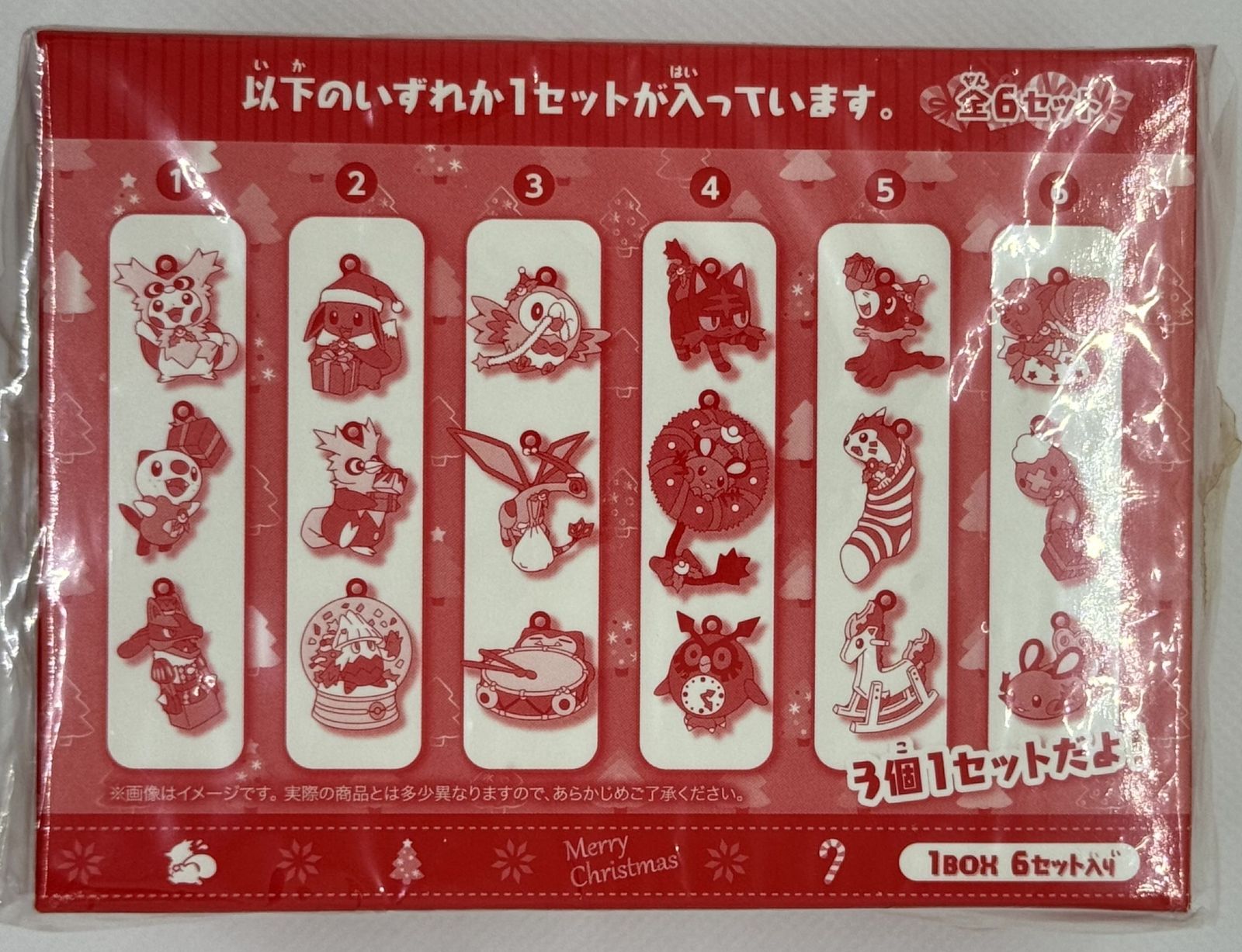 BOX未開封 全6種セット ポケットモンスター メタルチャームセット