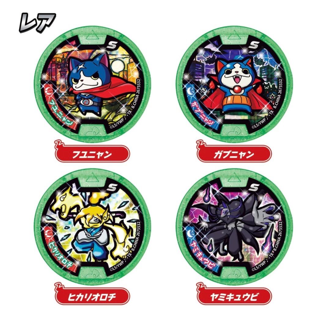 妖怪ウォッチSメダル つられたろう丸フユニャン はぐれ 燃えろ！炎の