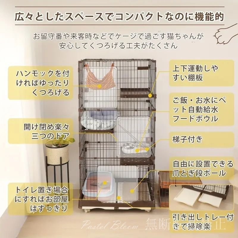 大型