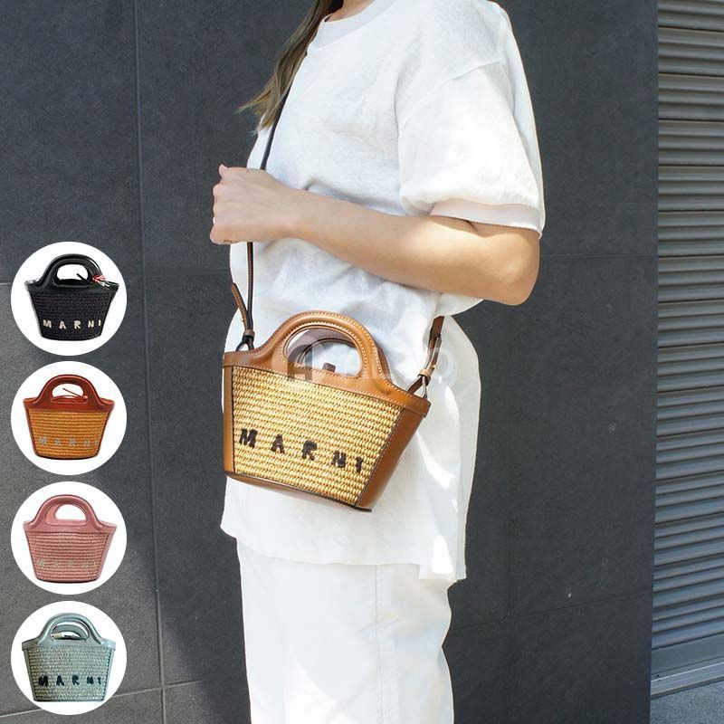 ☆2024春夏入荷☆MARNI マルニ BMMP0067Q0P3860 MICRO かごバッグ ショルダーバッグ ハンドバッグ マイクロ  選べる5カラー レディース - メルカリ