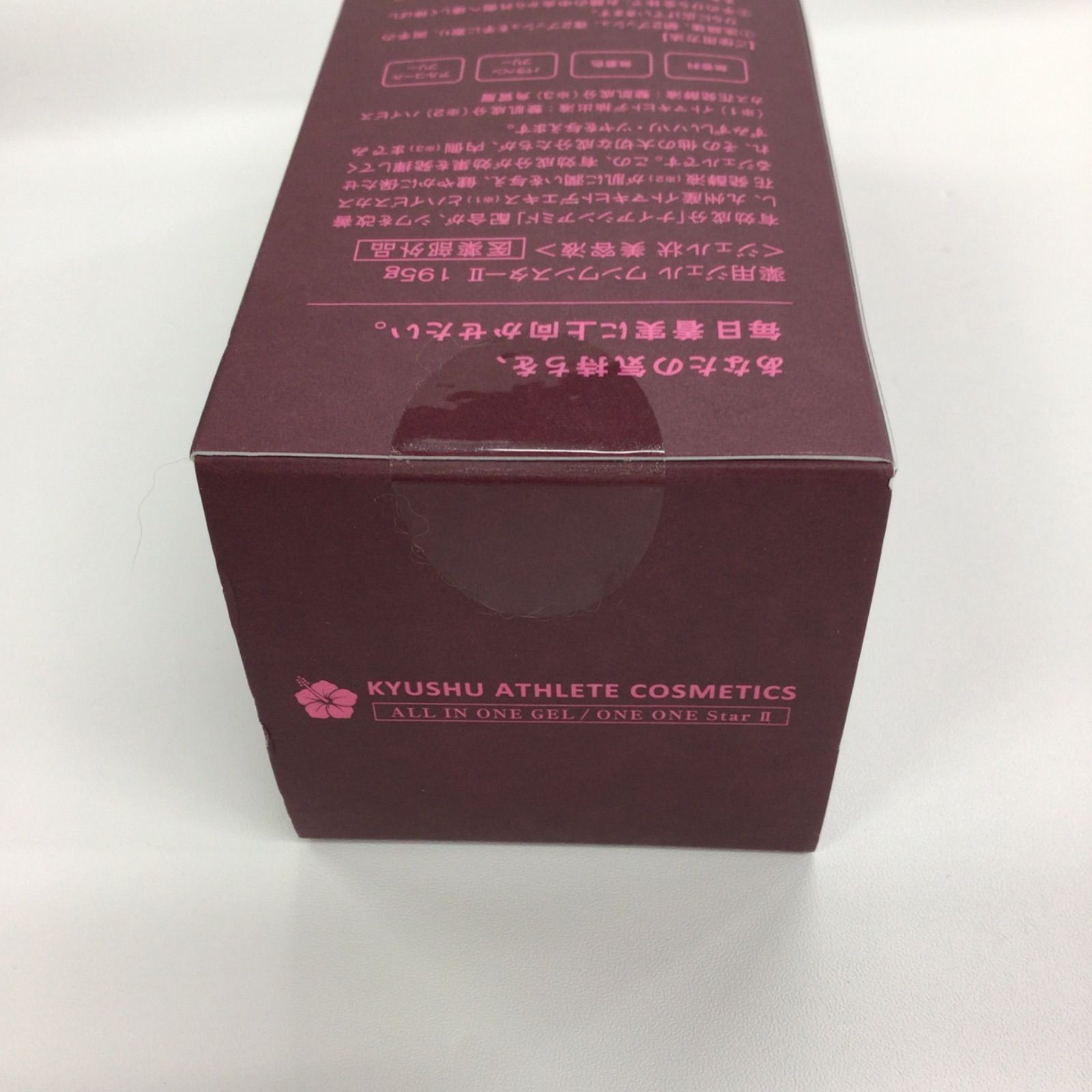 九州アスリート化粧品 ワンワンスター 2 〈ジェル状美容液〉195g M1338