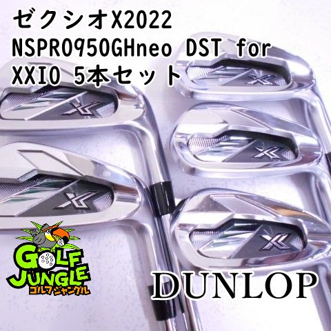 中古】アイアンセット ダンロップ ゼクシオX2022 NSPRO950GHneo