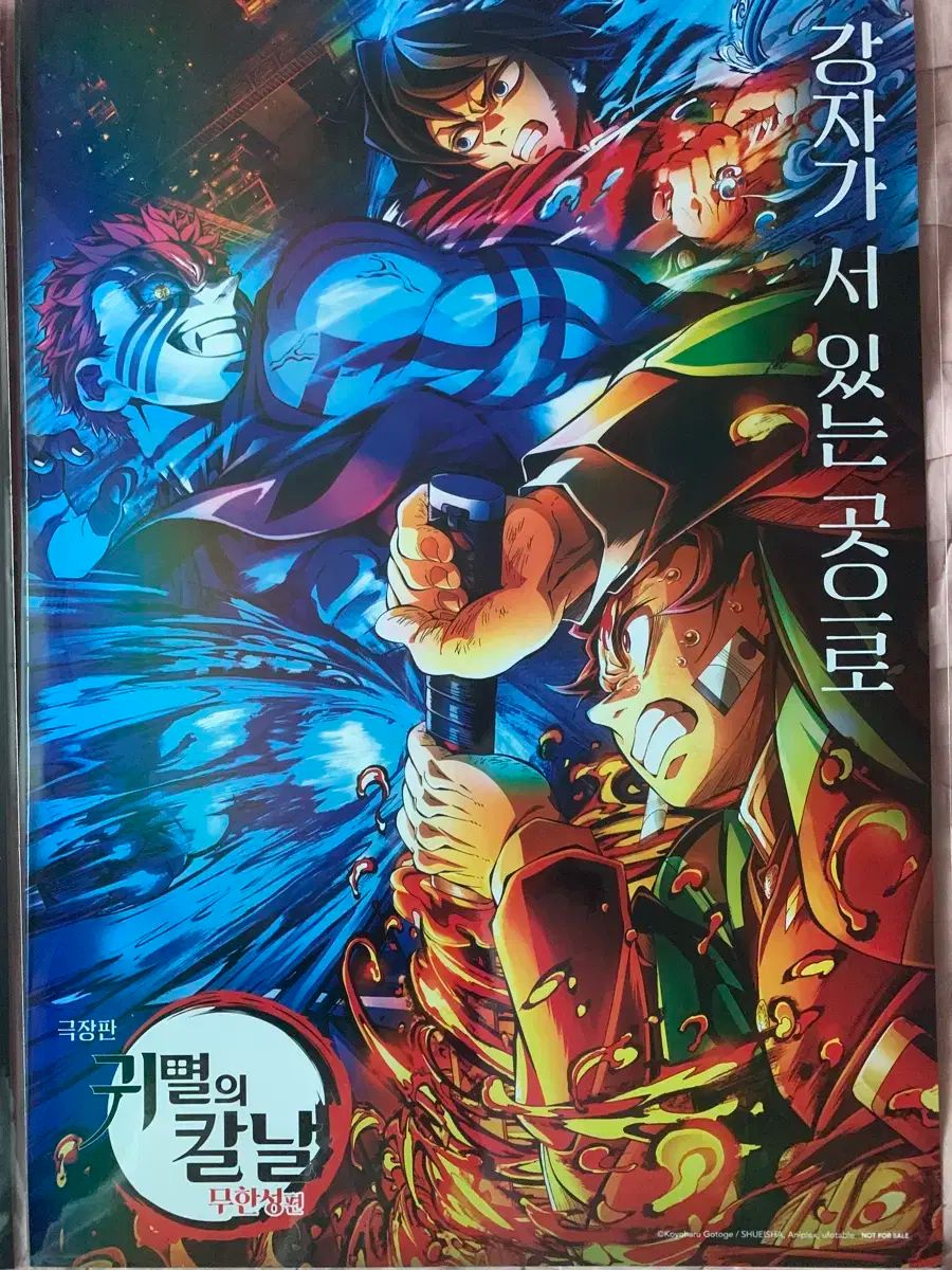 インフィニティエディション ポスター